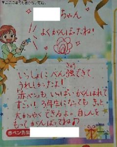 進研ゼミ小学講座の画像付き口コミ ぶっちゃけ続けられる 内容は コドモトミー