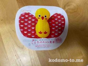 ファミリアタオル資料請求