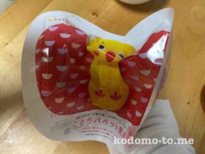 ファミリアタオル資料請求