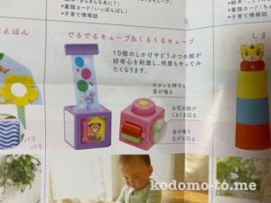 ファミリアタオル資料請求