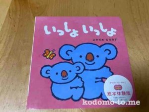 ファミリア資料請求レビュー